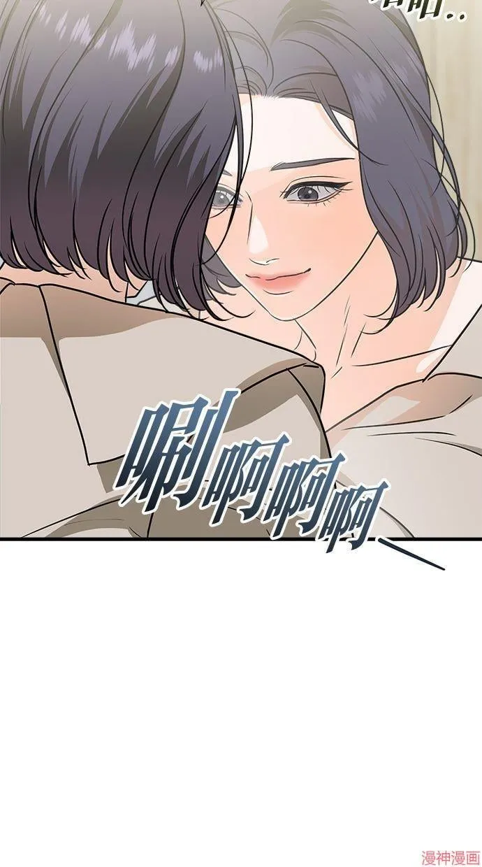 第42话 第82页