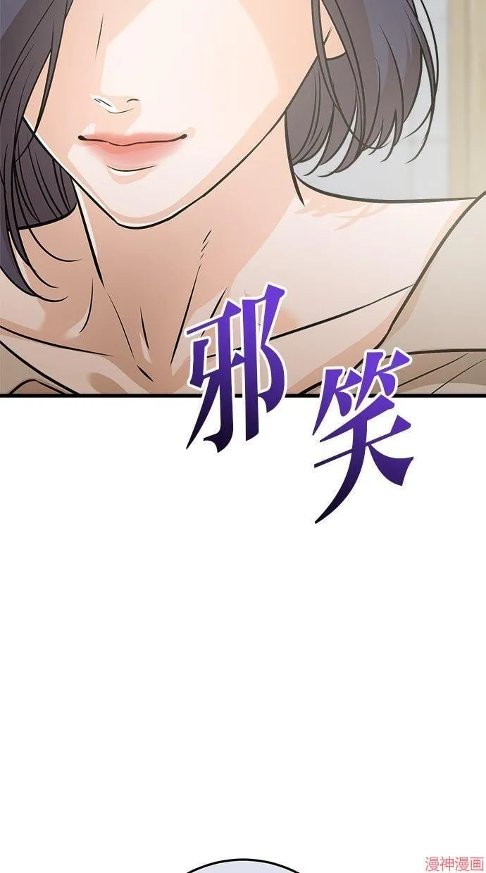 第42话 第84页