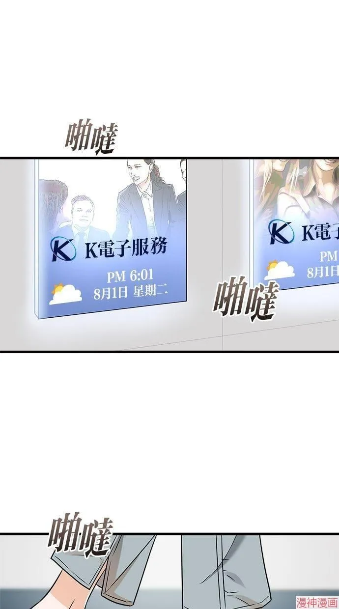 第43话 第1页