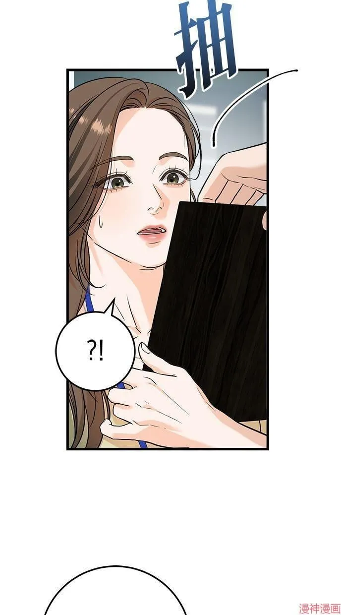 第43话 第4页