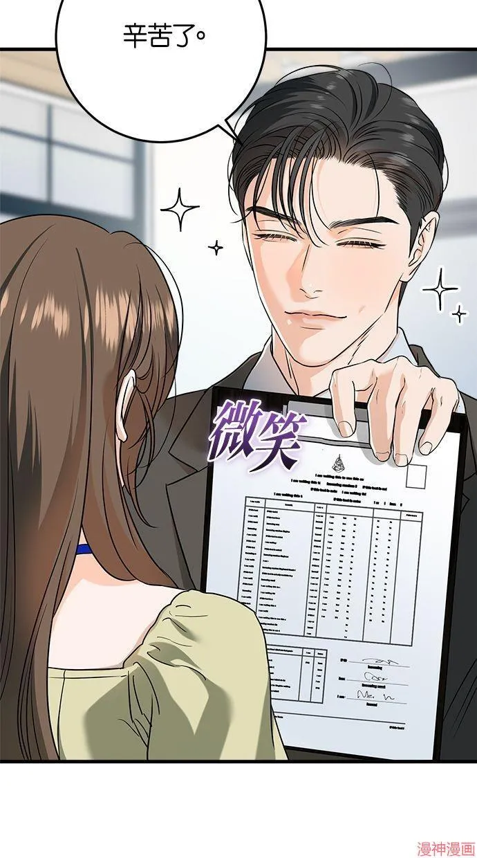 第43话 第5页