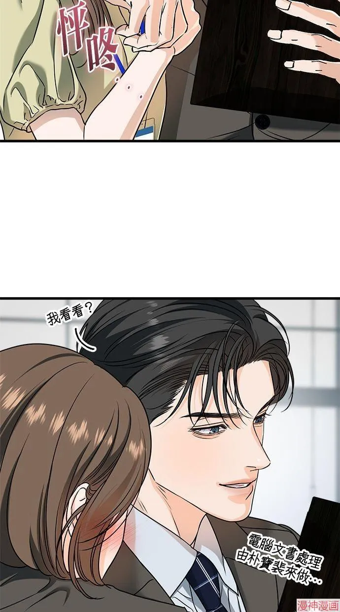 第43话 第10页