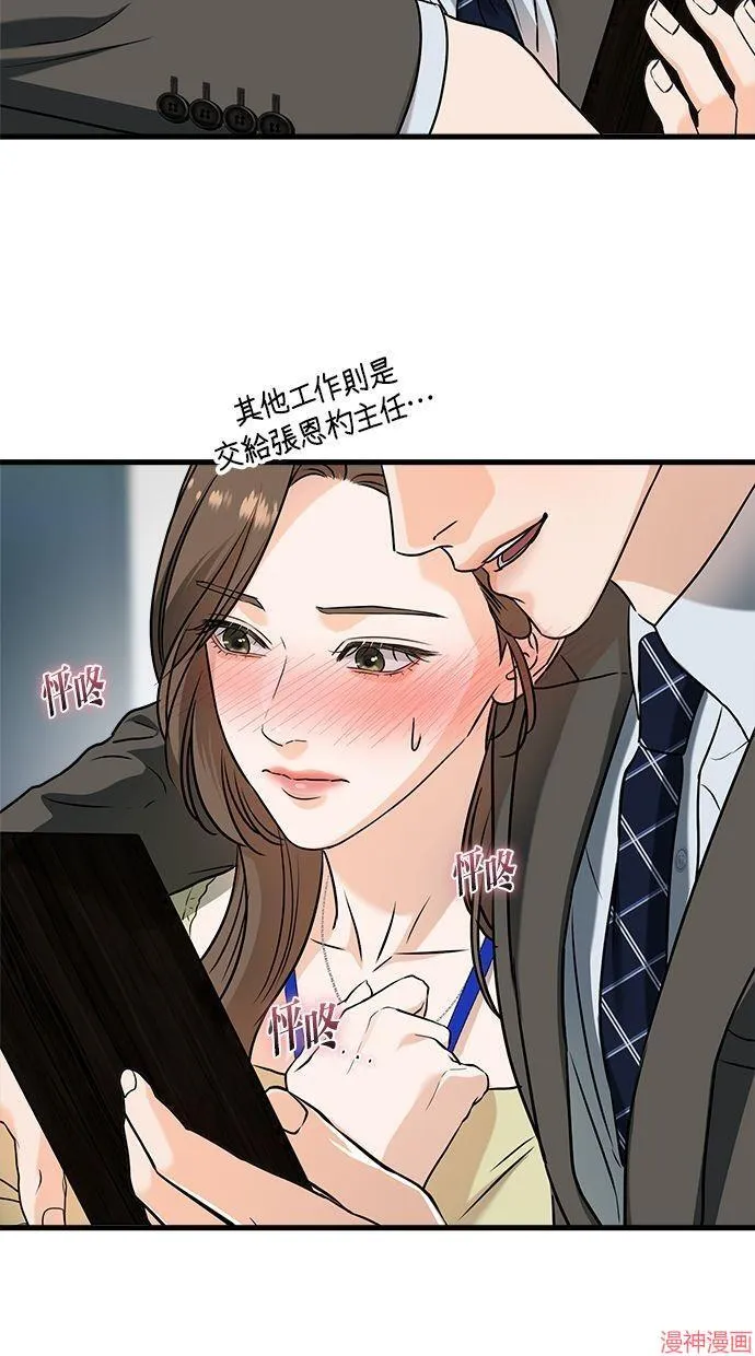 第43话 第11页