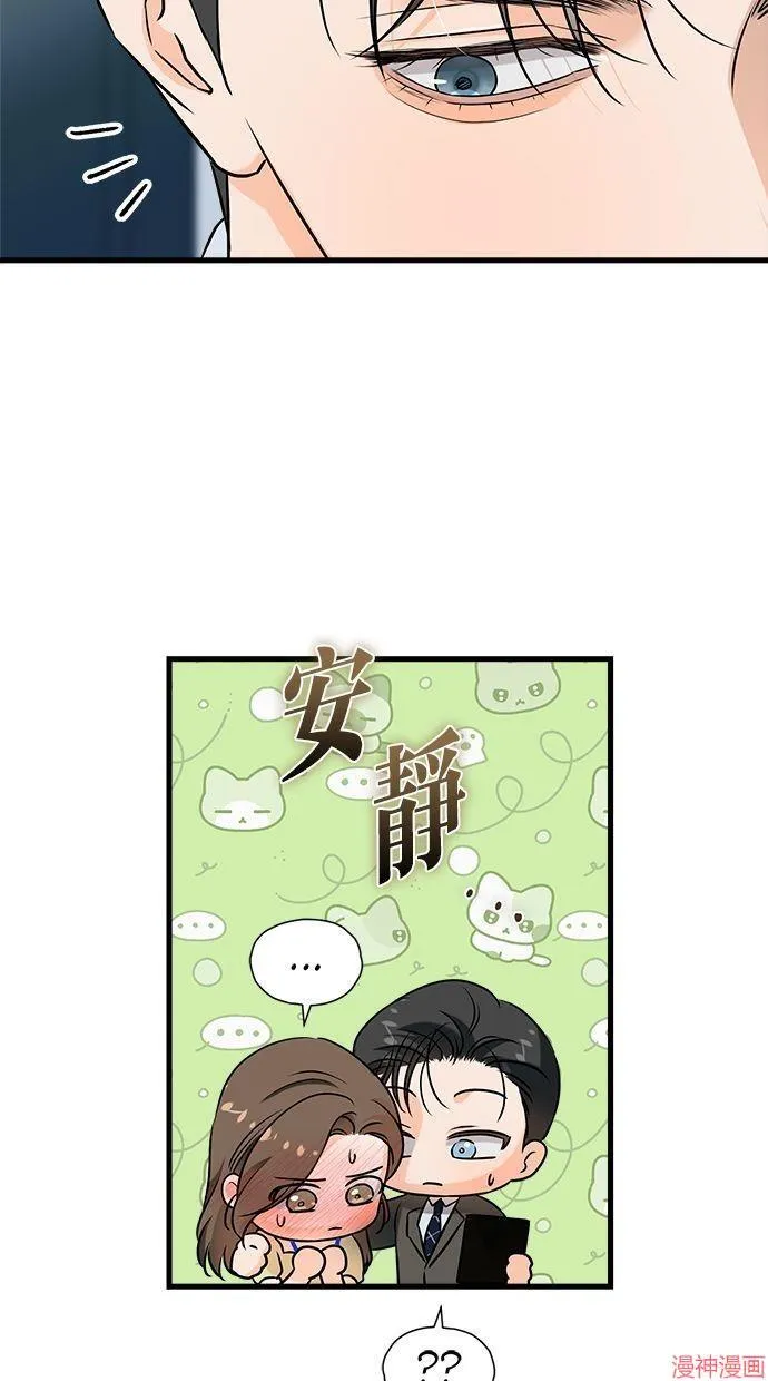 第43话 第13页