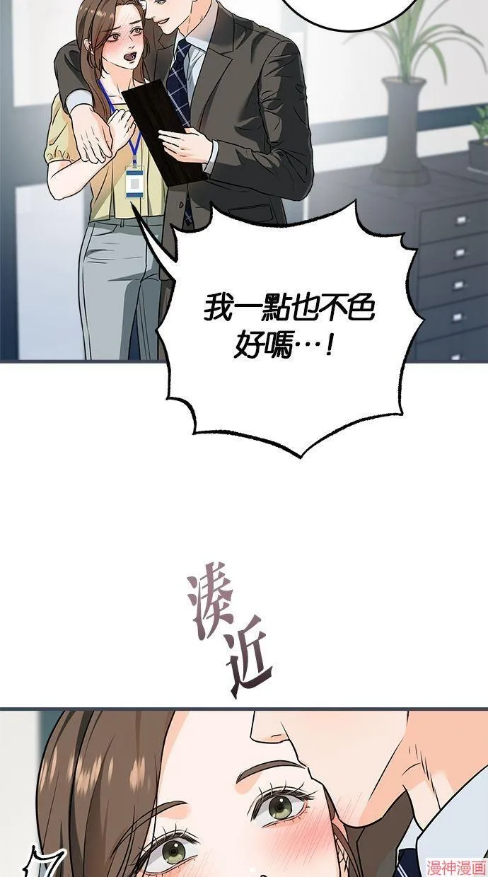 第43话 第17页