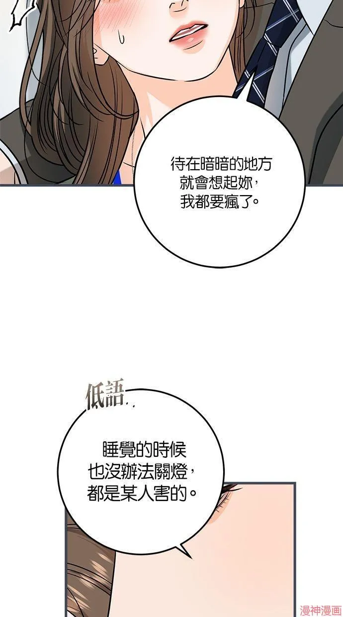 第43话 第18页