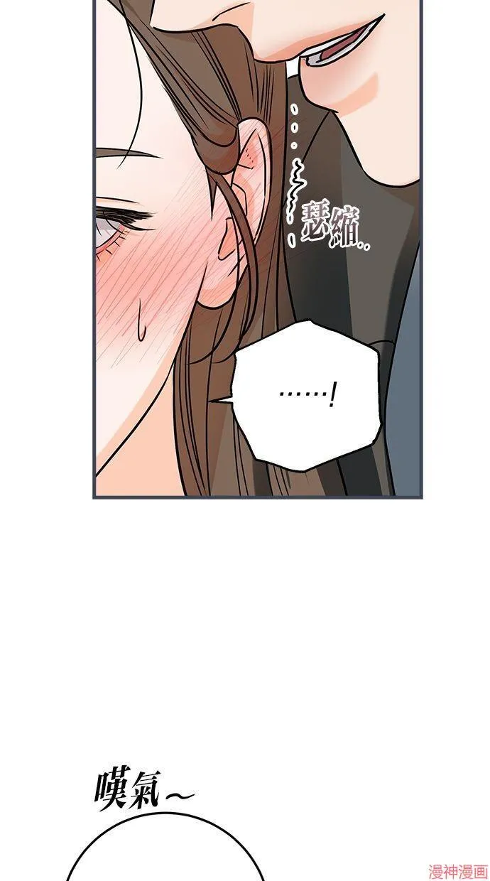 第43话 第19页