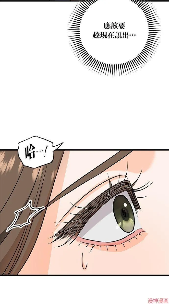 第43话 第22页