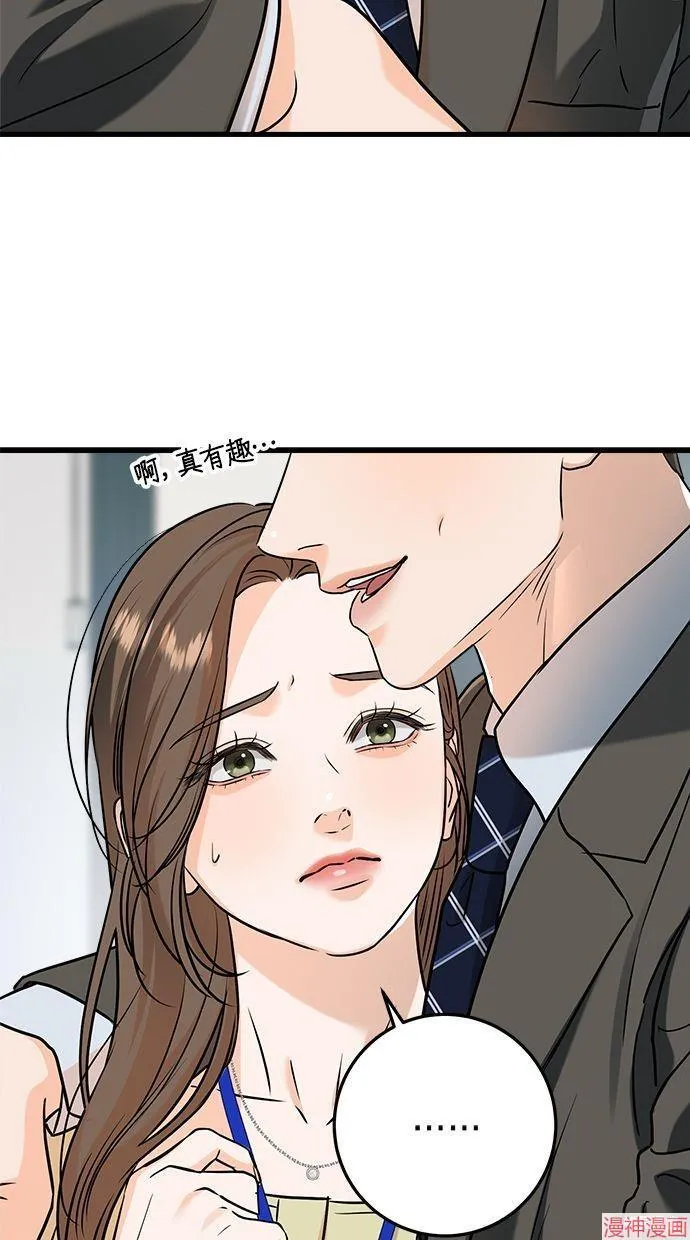 第43话 第24页
