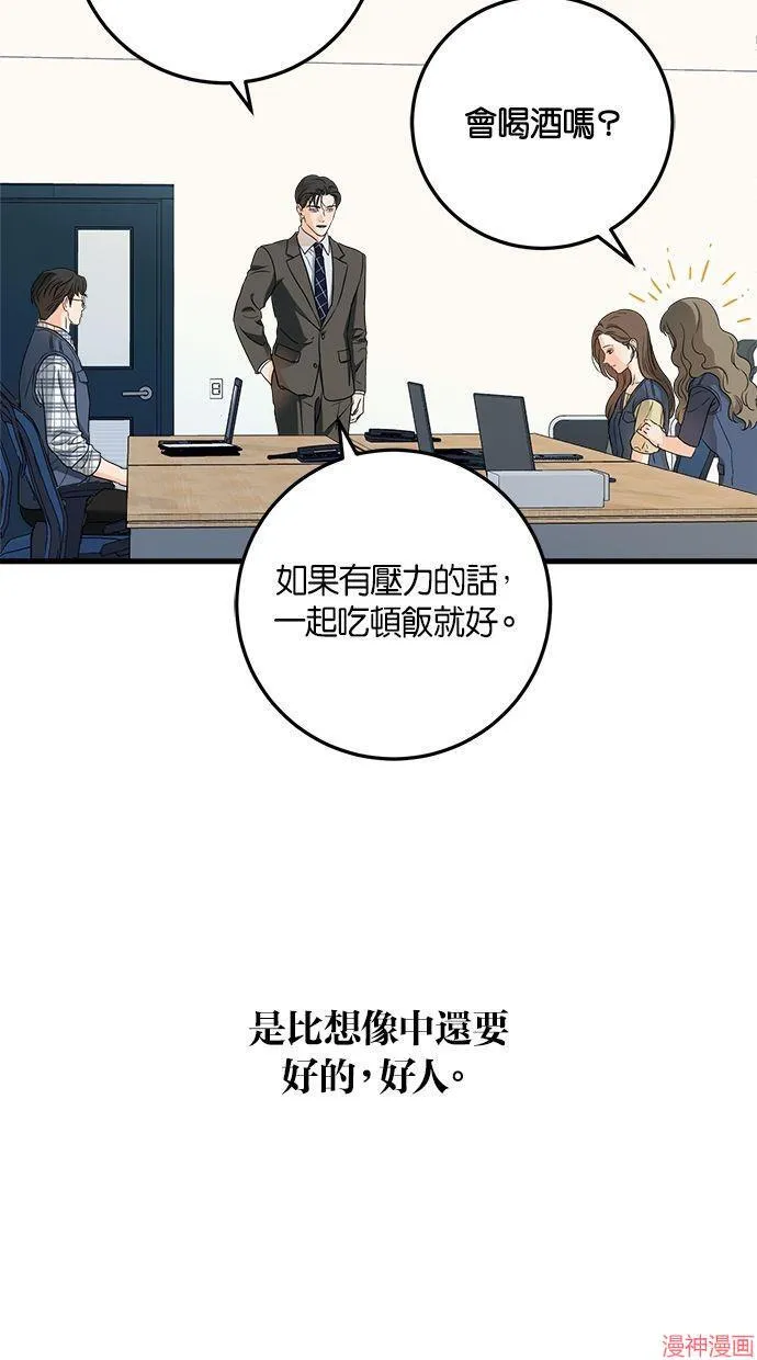 第43话 第27页