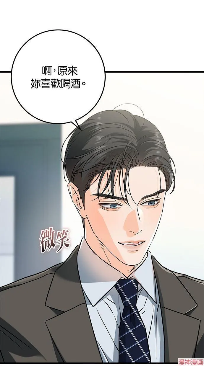 第43话 第29页
