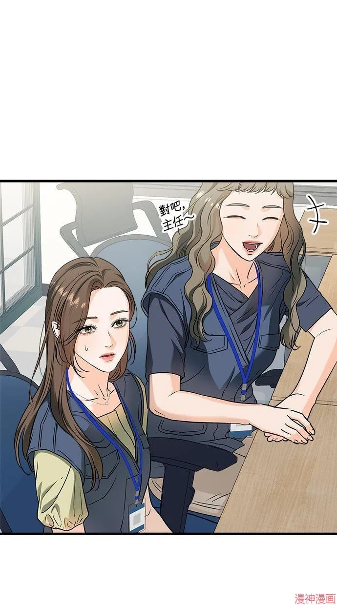 第43话 第30页