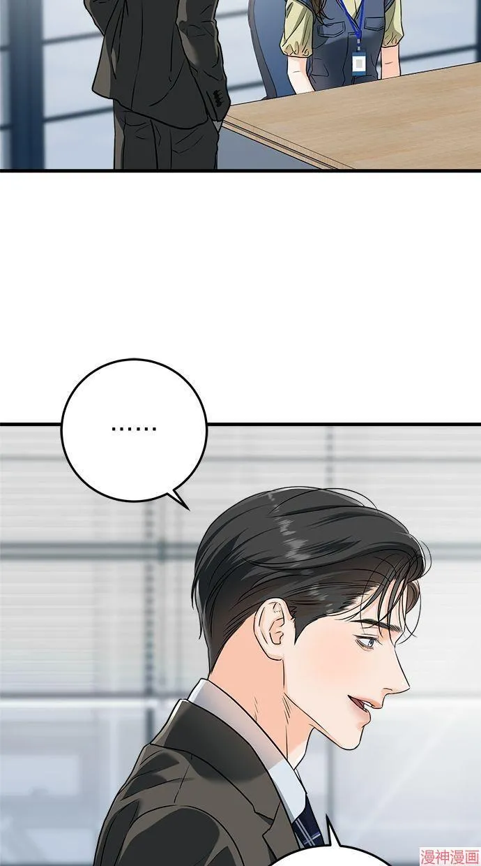 第43话 第33页