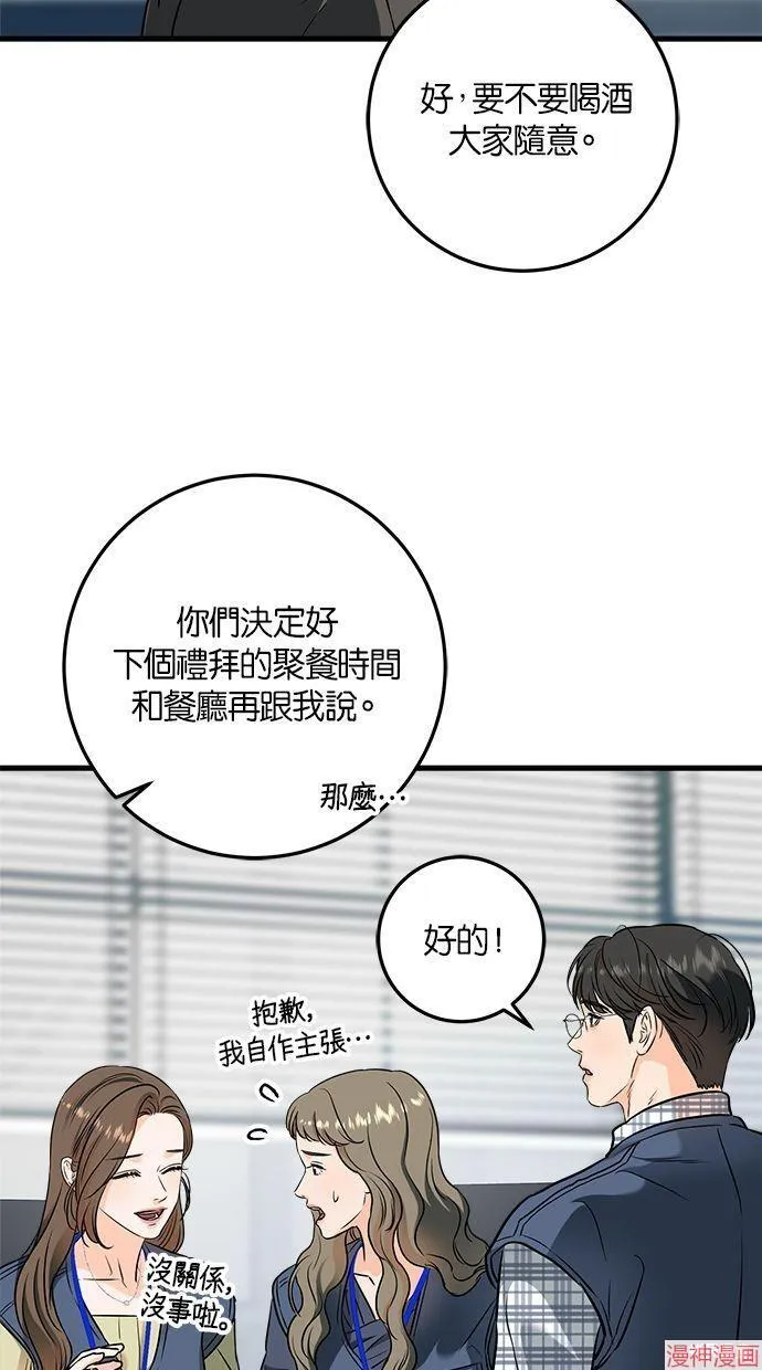 第43话 第34页