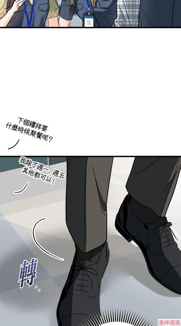 第43话 第35页