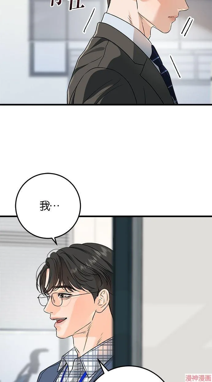 第43话 第38页
