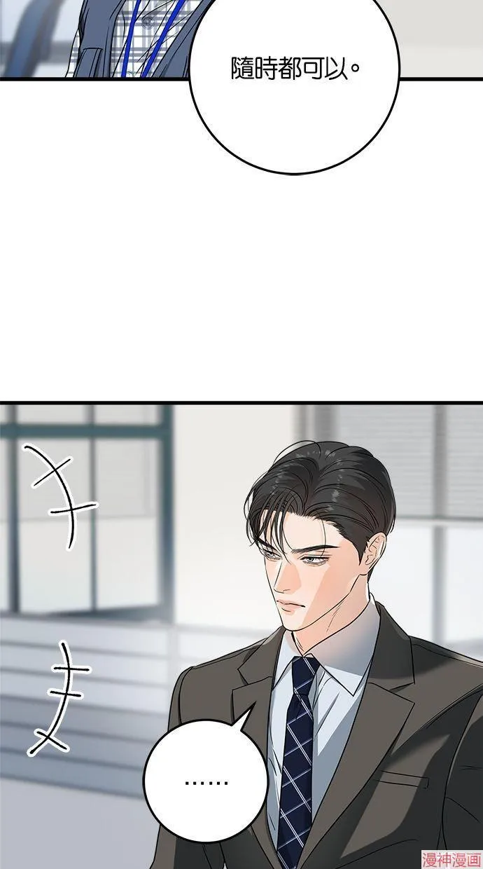 第43话 第39页