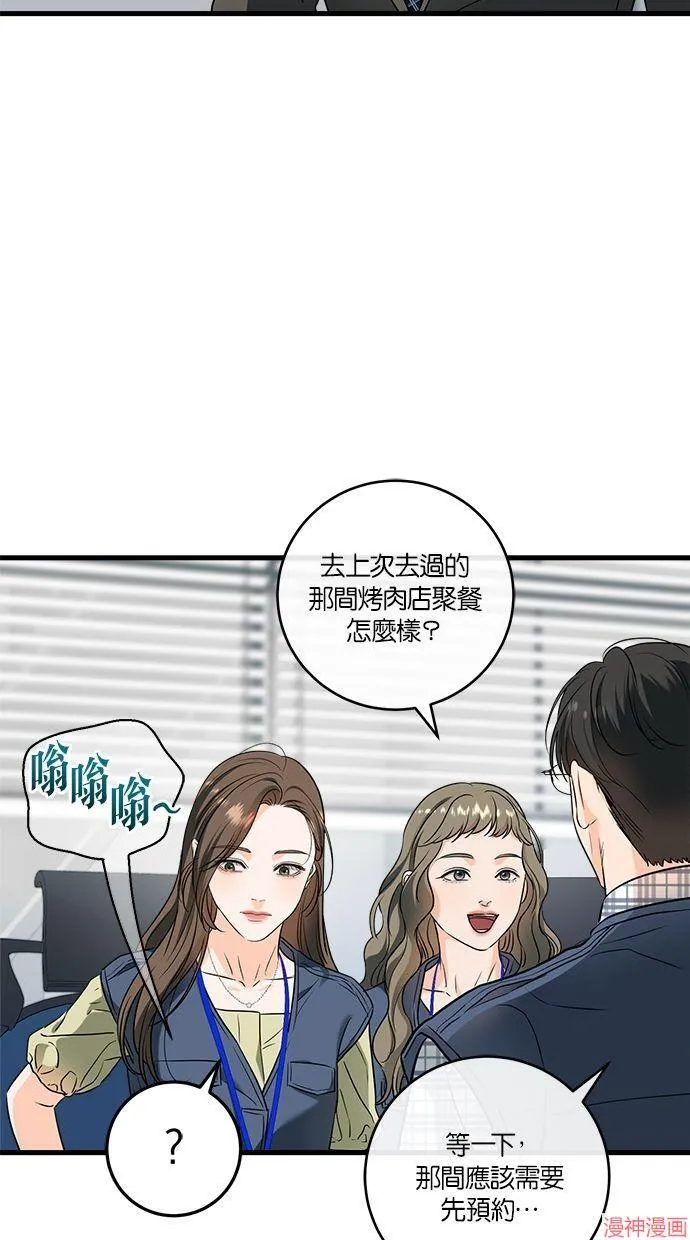 第43话 第40页