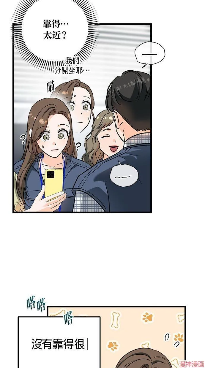 第43话 第42页