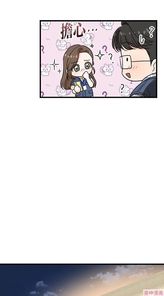 第43话 第47页