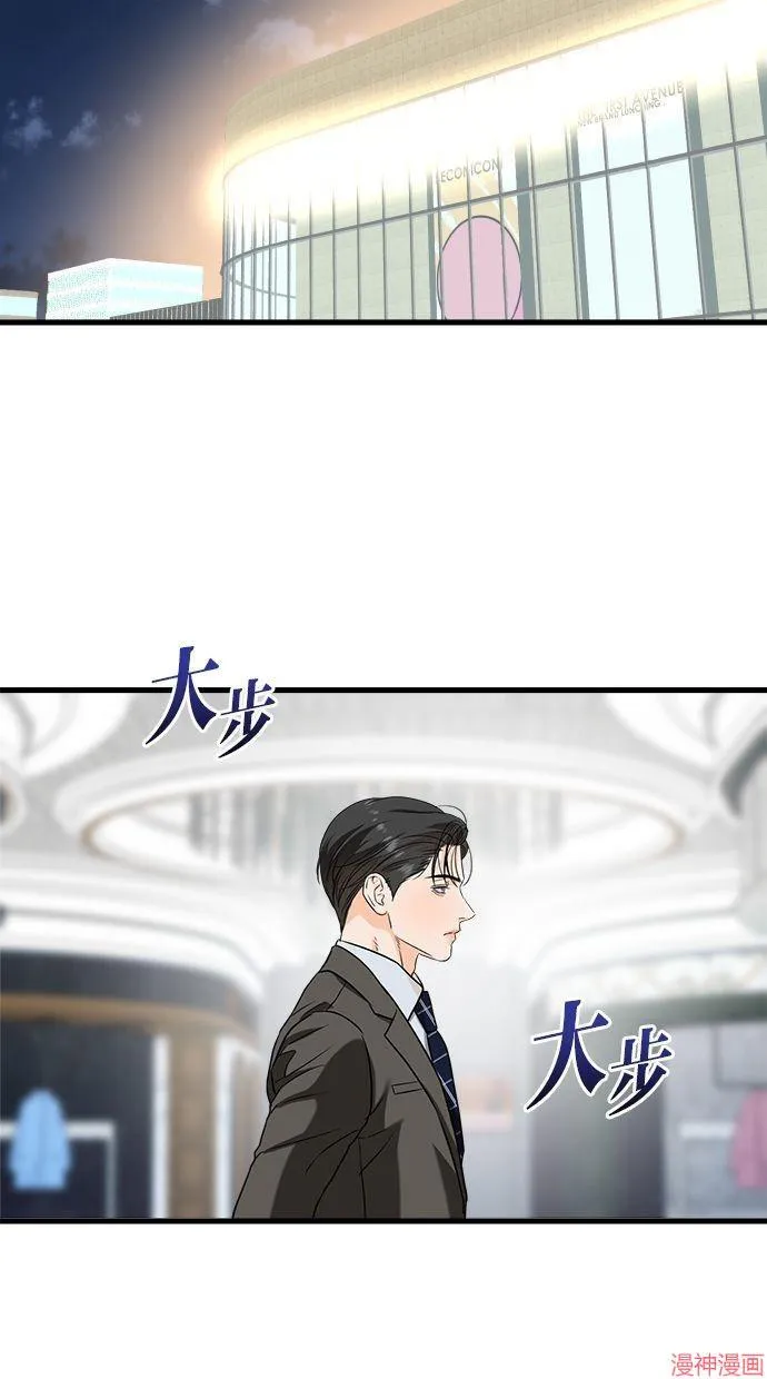 第43话 第48页