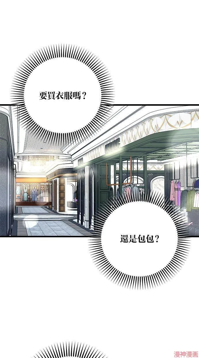 第43话 第49页