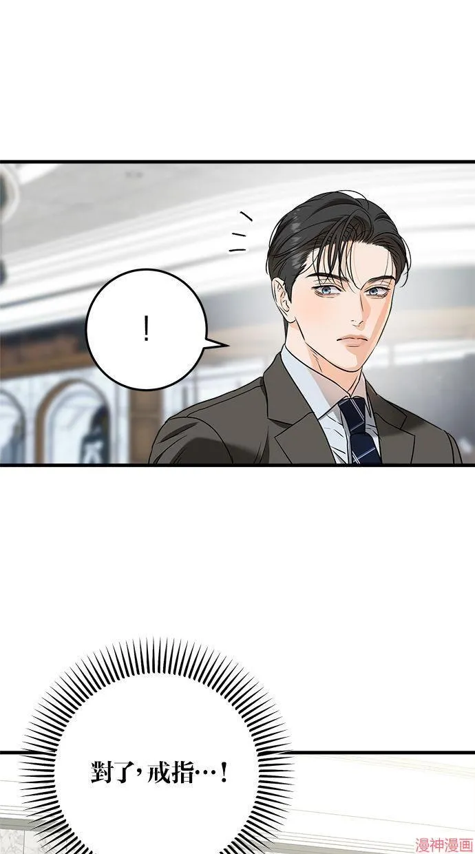 第43话 第51页