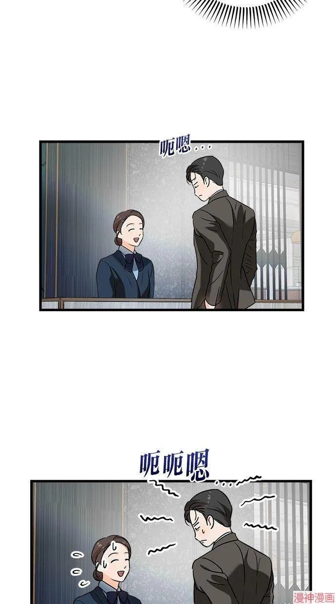 第43话 第54页