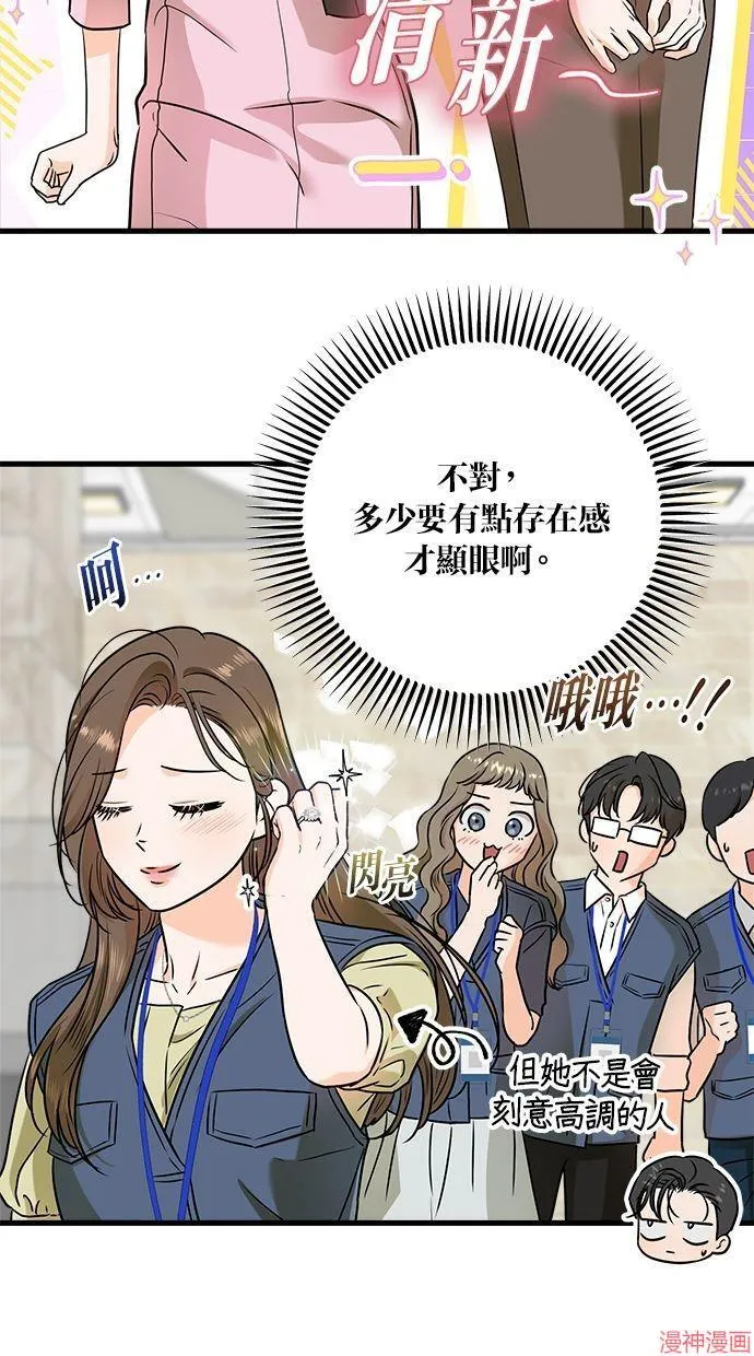 第43话 第57页