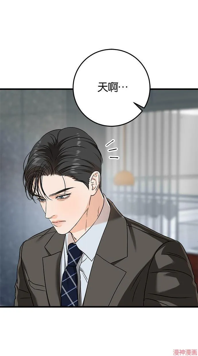 第43话 第58页