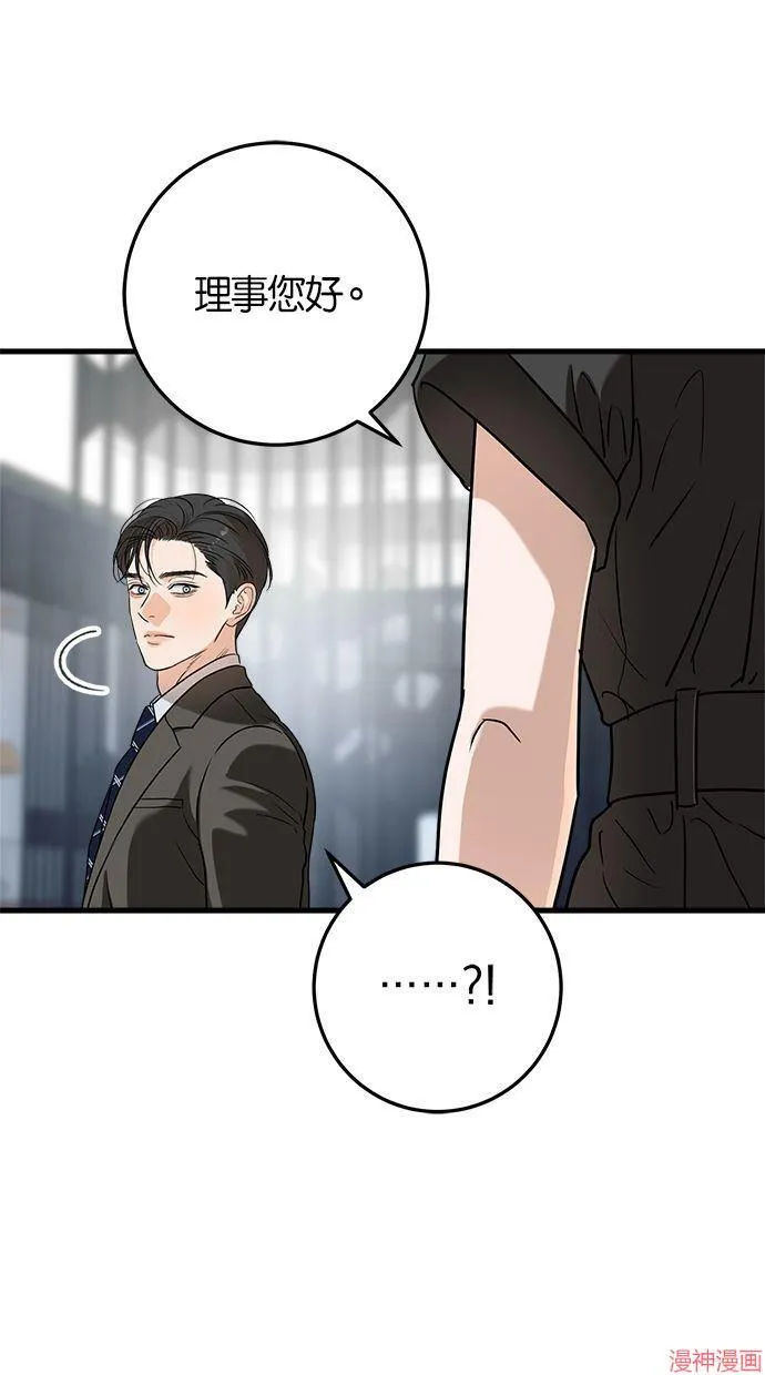 第43话 第59页