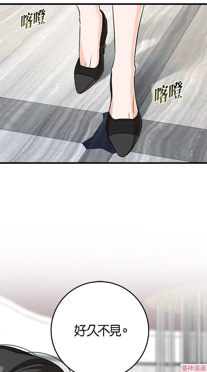 第43话 第60页
