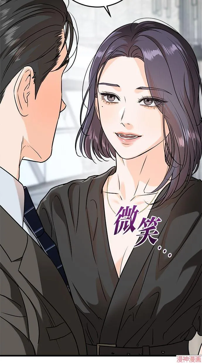 第43话 第61页