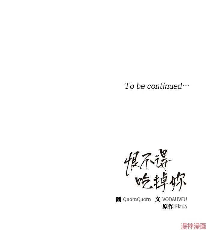 第43话 第62页