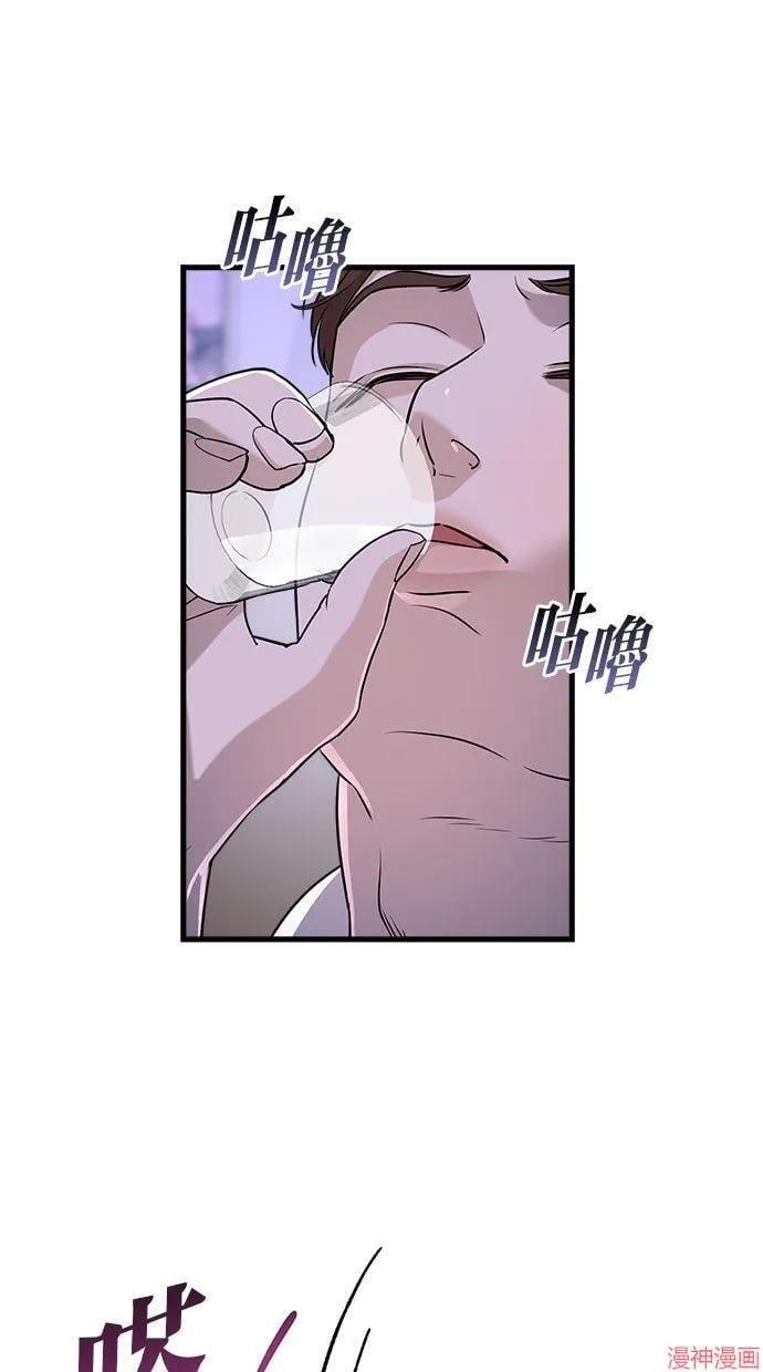 第45话 第1页