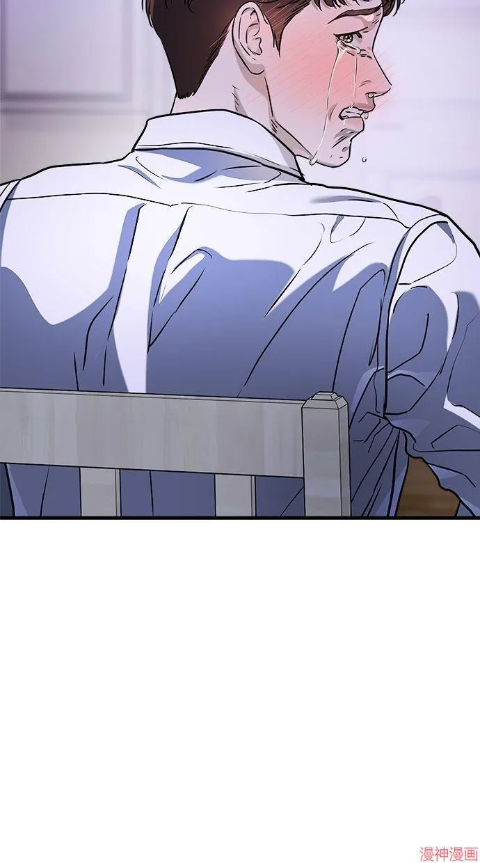 第45话 第13页