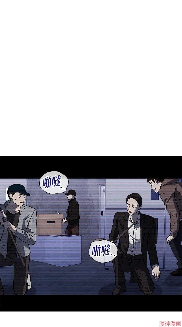 第45话 第15页