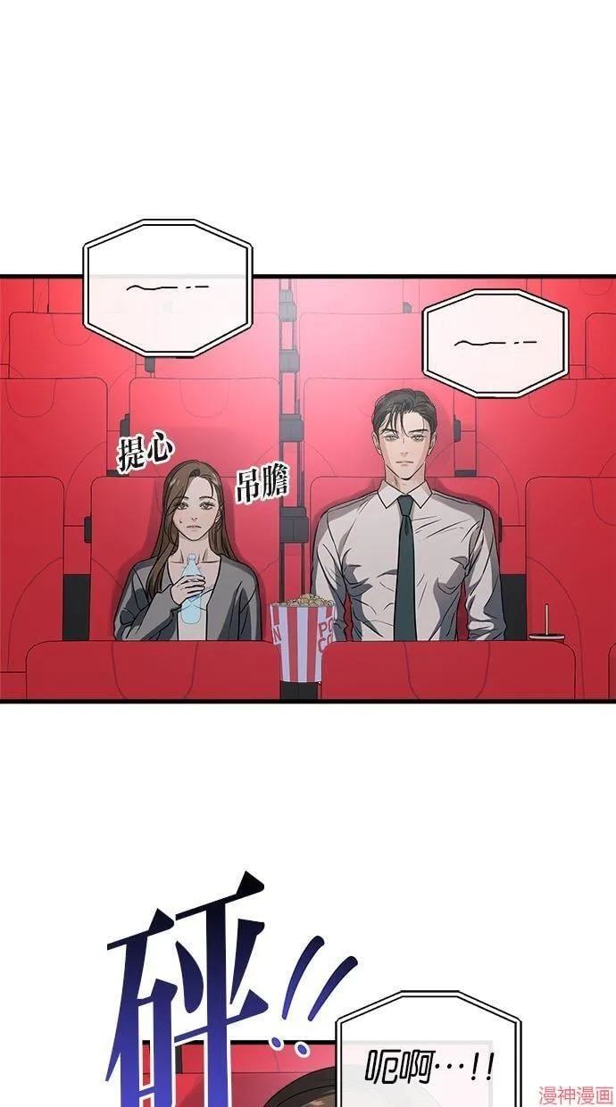 第45话 第16页