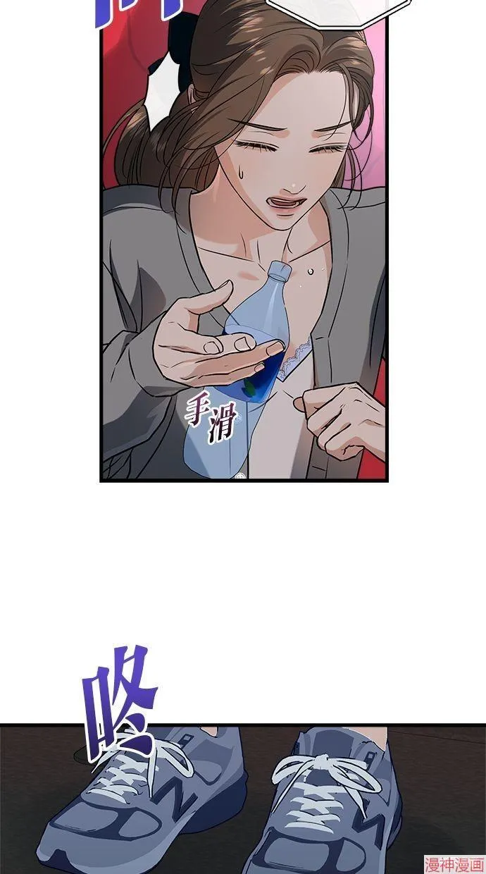 第45话 第17页