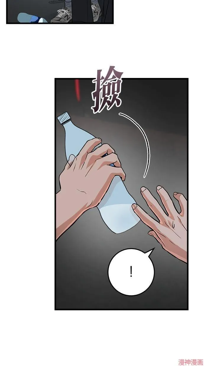 第45话 第19页