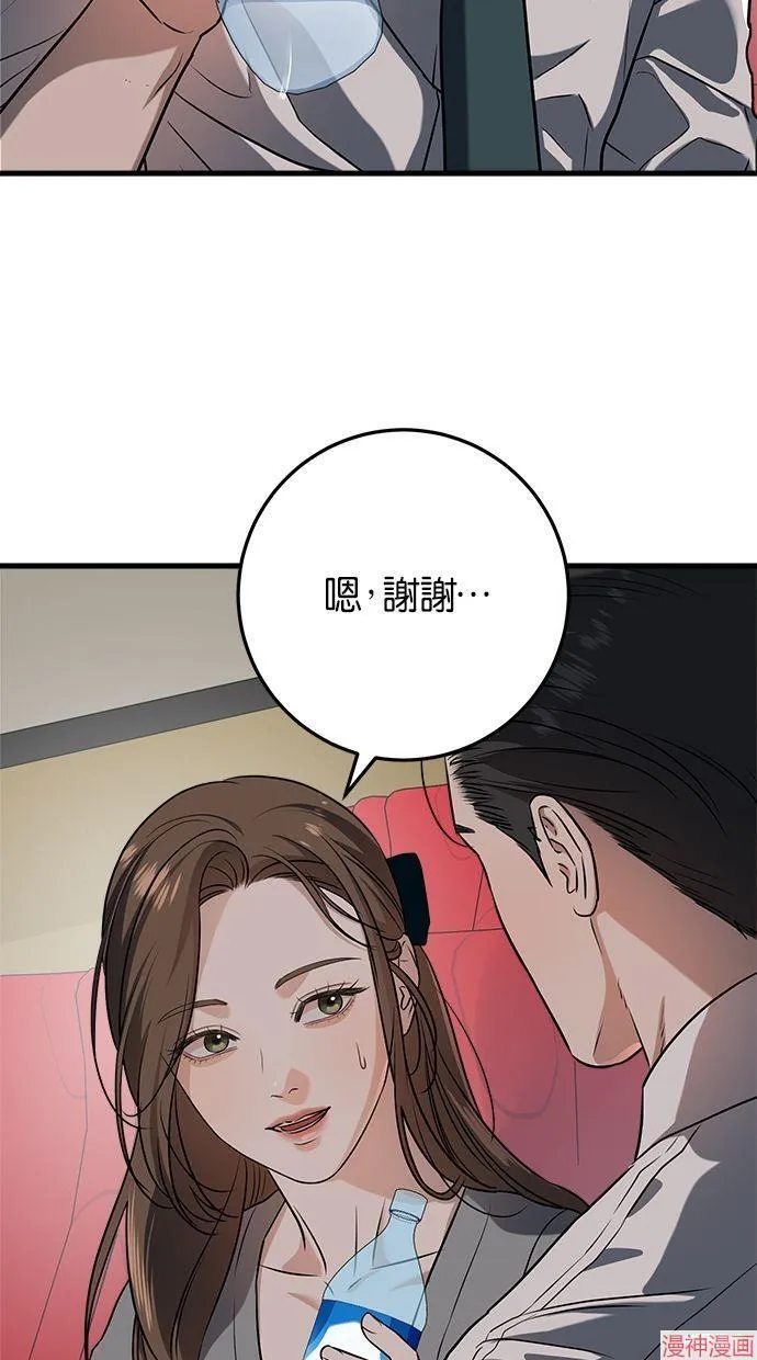 第45话 第21页