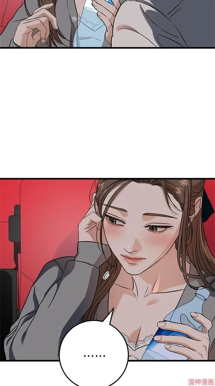 第45话 第22页