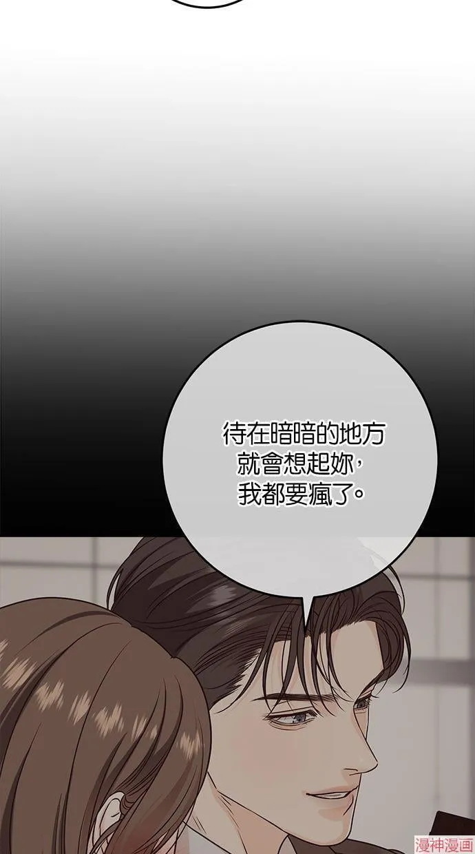 第45话 第23页