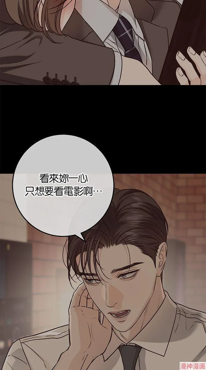 第45话 第24页