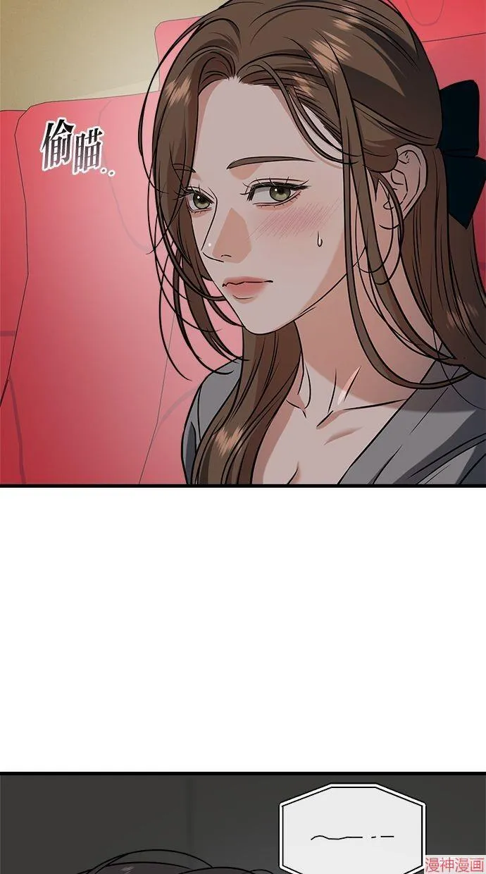 第45话 第26页