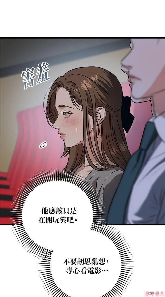 第45话 第28页