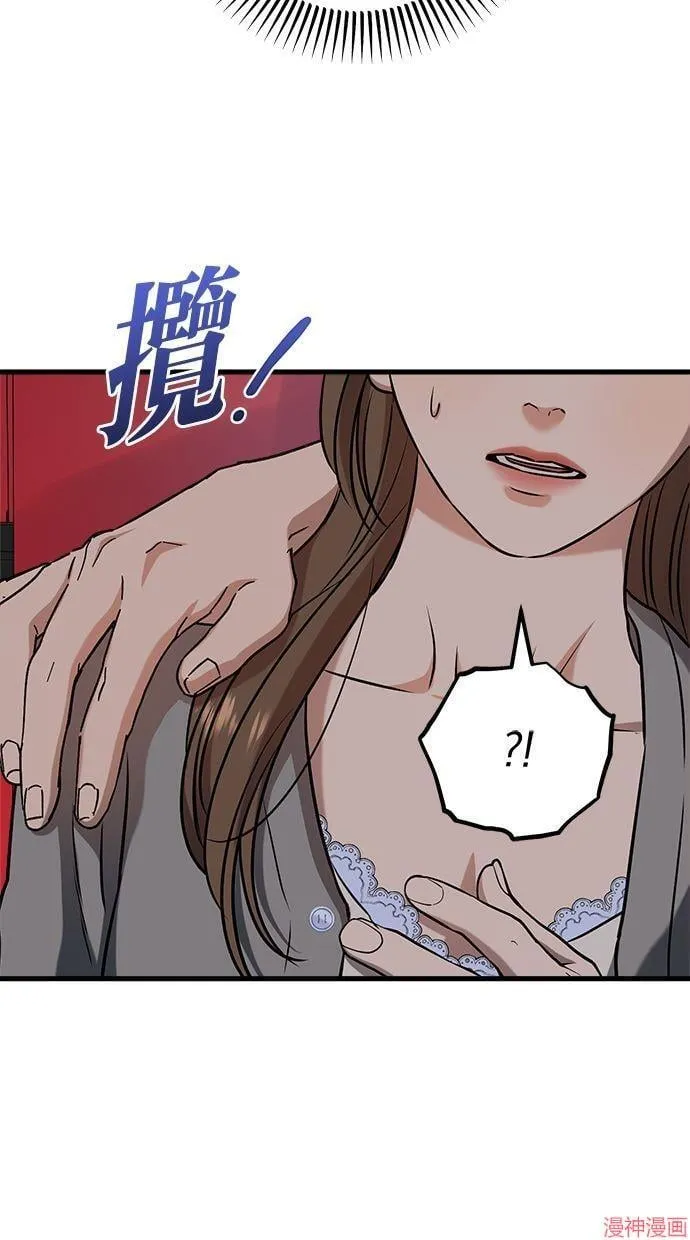 第45话 第29页