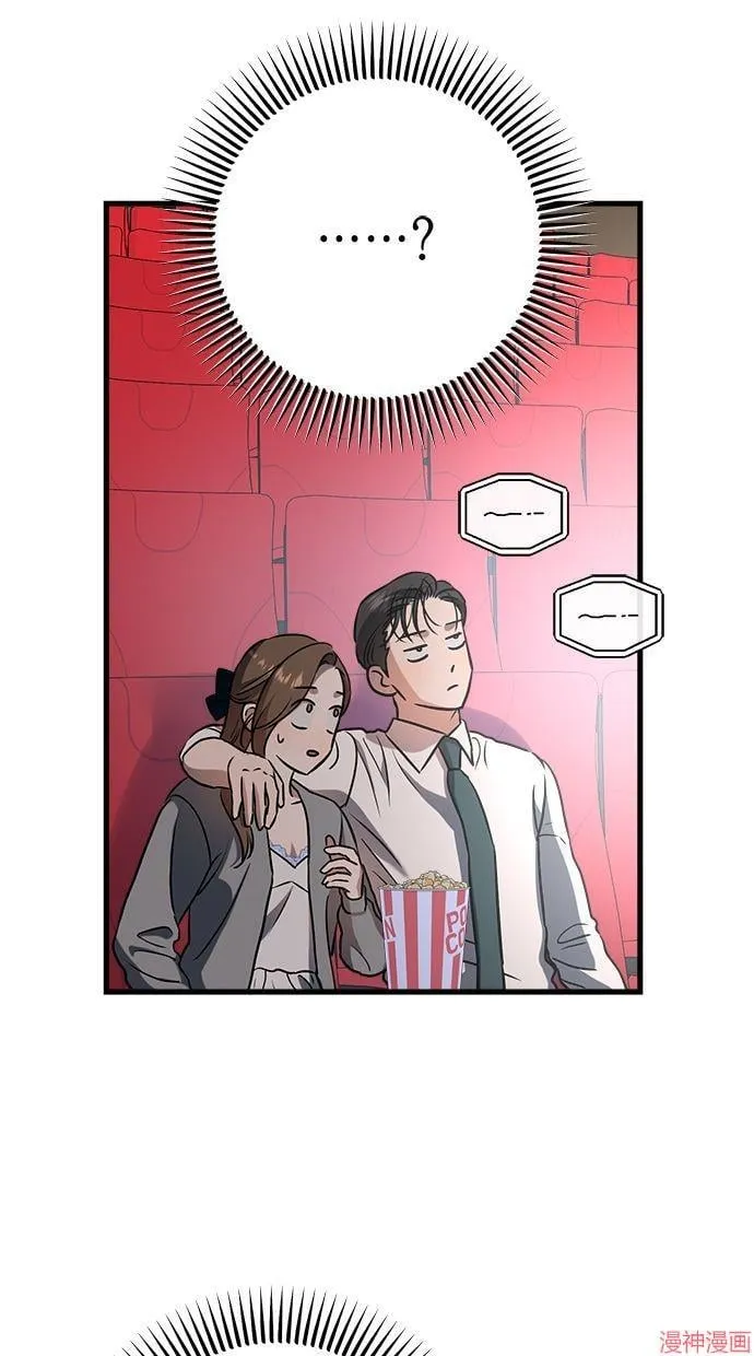 第45话 第30页