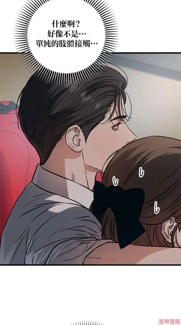 第45话 第31页