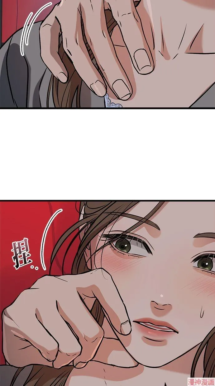 第45话 第33页